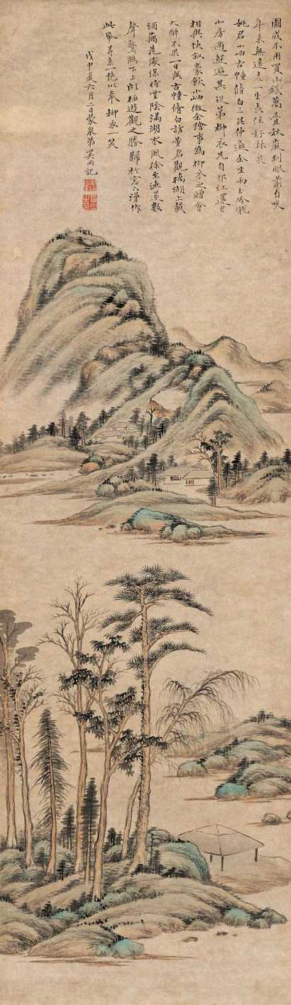 奚冈 戊申（1788年作） 青绿山水 镜心